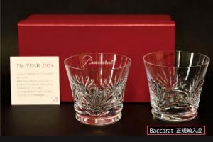 Baccarat バカラグラス 2024 ルテシア タンブラー ペアセット【2458-s1233】
