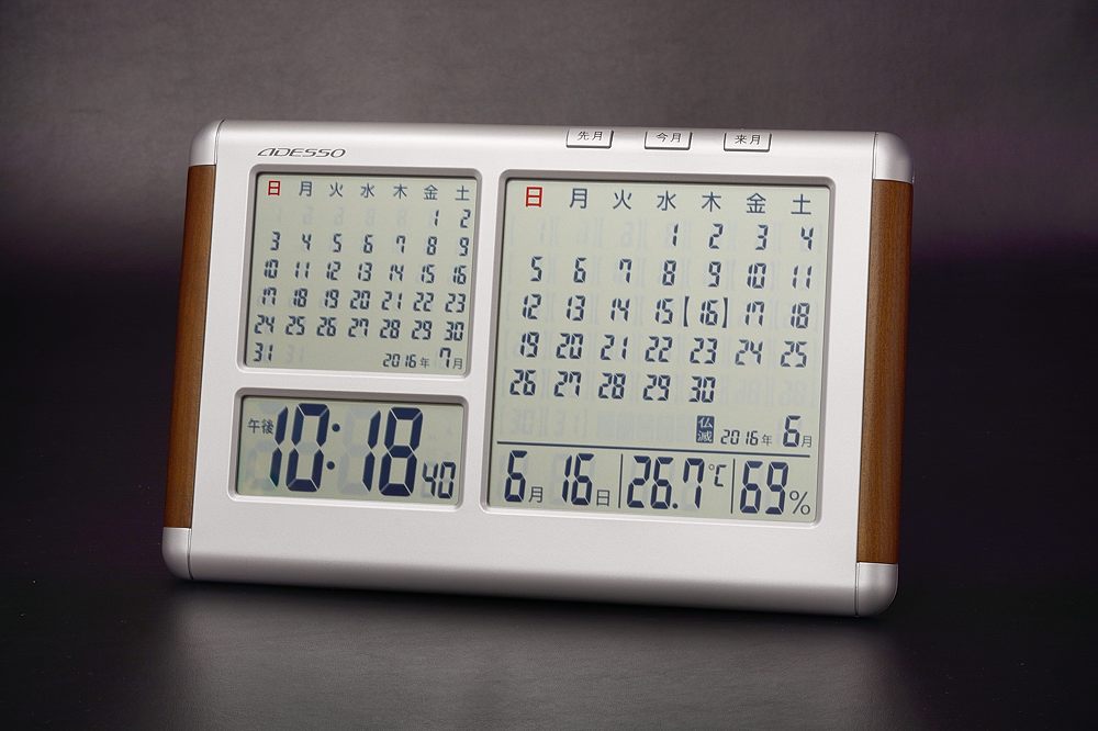 AT-020　2ヶ月カレンダー電波時計